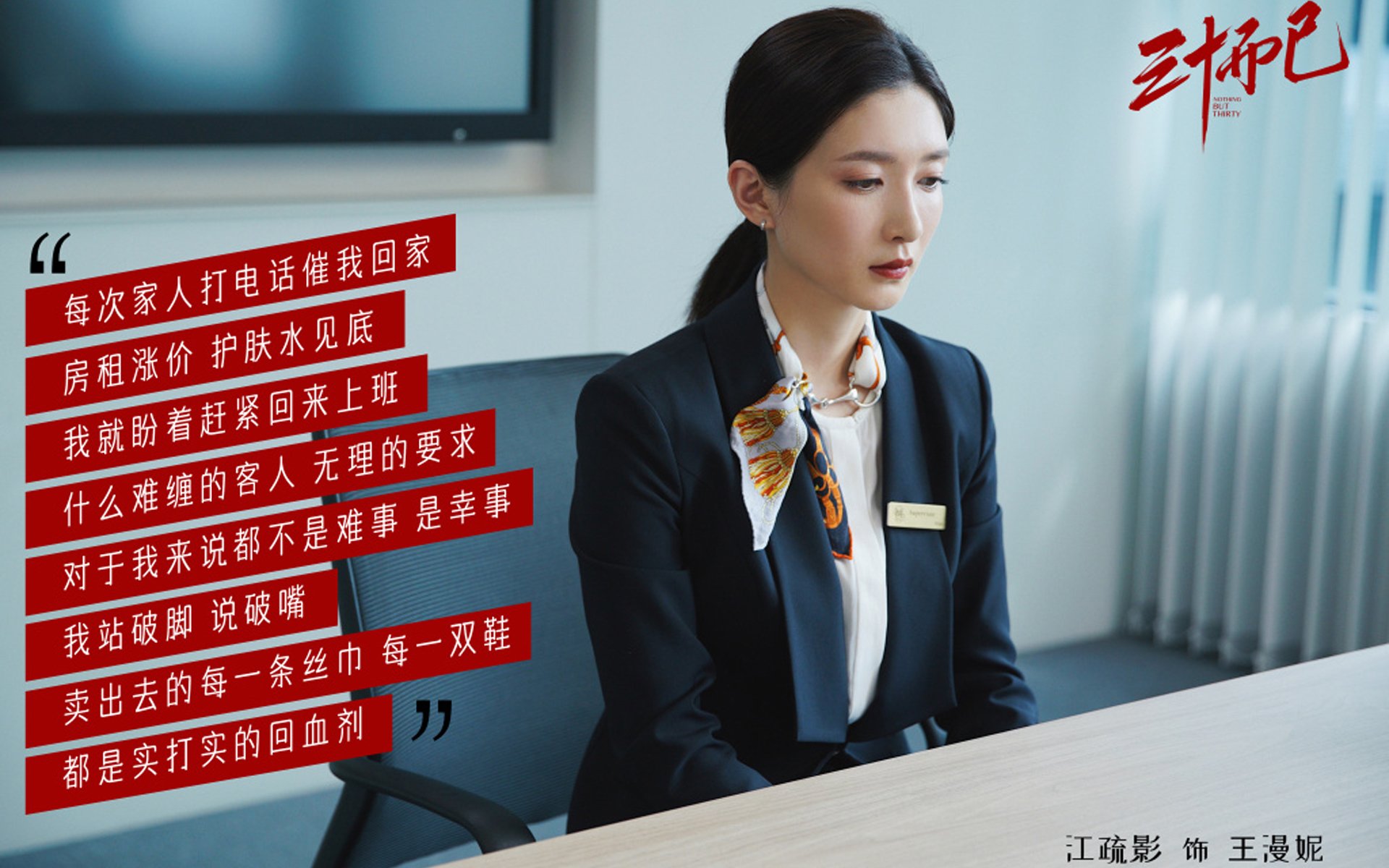 乐鱼体育app入口-中超球队反击效率评分报告，足球反超